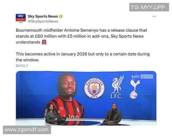 刺破迷雾,谁能摘下“欧洲金童”?热刺鏖战英超巨头,塞梅尼奥争夺战烽烟再起! 刺破迷雾,谁能摘下“欧洲金童”?热刺鏖战英超巨头,塞梅尼奥争夺战烽烟再起!